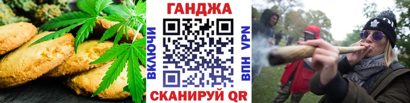 Cannafood марихуана  где можно купить   Тогучин 