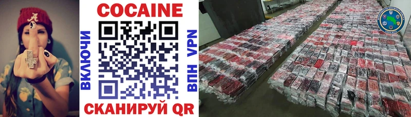 сайты даркнета наркотические препараты  Тогучин  Cocaine VHQ  где продают наркотики 