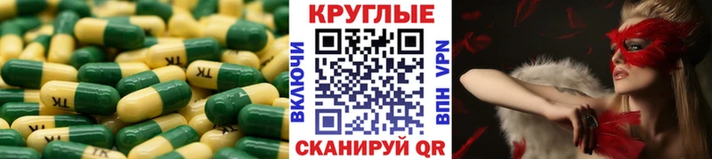наркотики  Тогучин  ЭКСТАЗИ 250 мг 