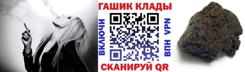 ГАШ Ice-O-Lator omg ссылка Тогучин