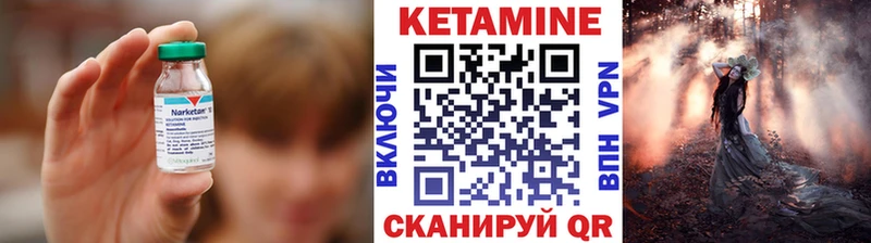 Кетамин VHQ Тогучин