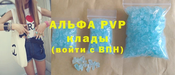 гашиш Лабытнанги