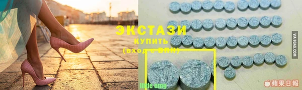каннабис Магас