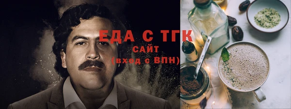 каннабис Магас