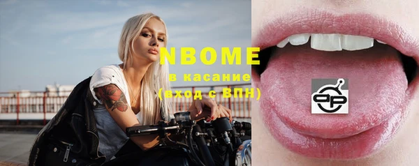 прущие крисы Майский
