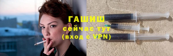 мефедрон мука Ахтубинск