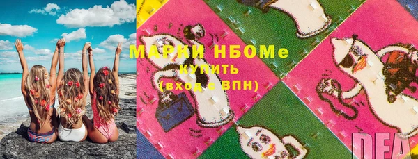 гашиш Лабытнанги