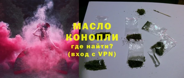 каннабис Магас