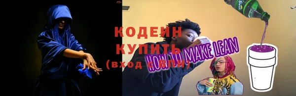синтетический гашиш Анива