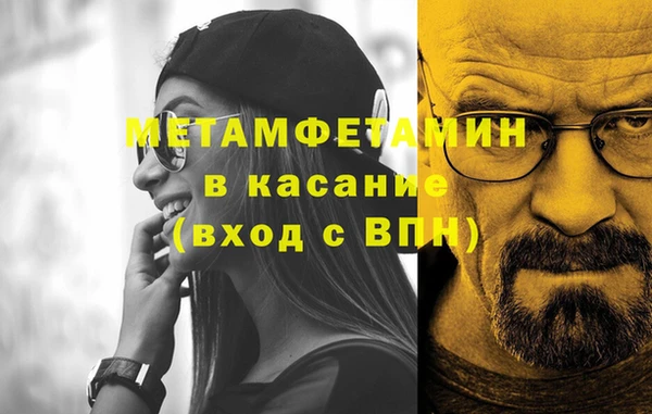 каннабис Магас