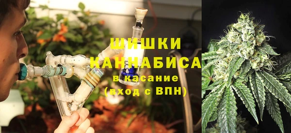 каннабис Магас