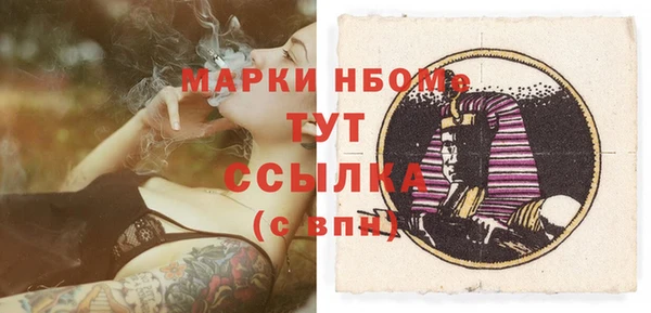 каннабис Магас
