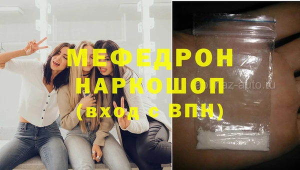 гашиш Лабытнанги