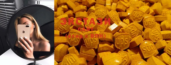 гашиш Лабытнанги