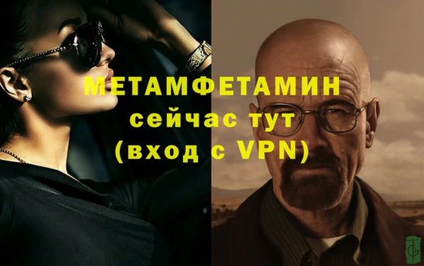 бошки Аша