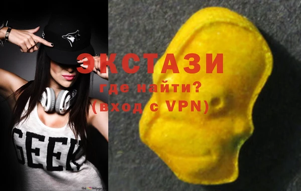 каннабис Магас