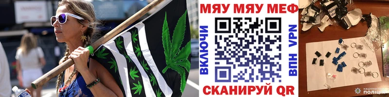 купить  цена  Тогучин  МЕФ VHQ 