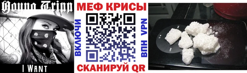 Мефедрон  Тогучин
