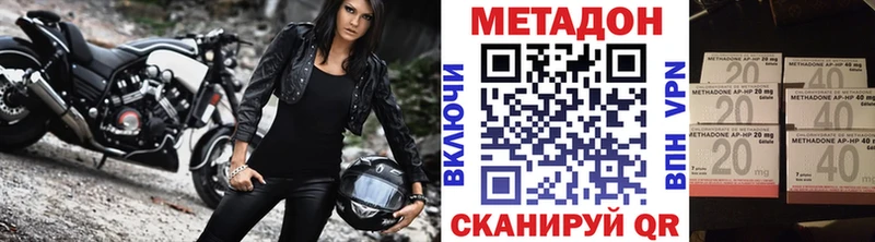 Метадон кристалл  Тогучин 