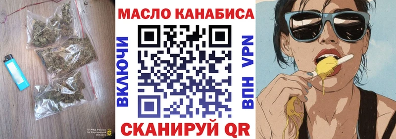 shop как зайти  Тогучин  Дистиллят ТГК THC oil 